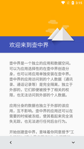 island炼妖壶